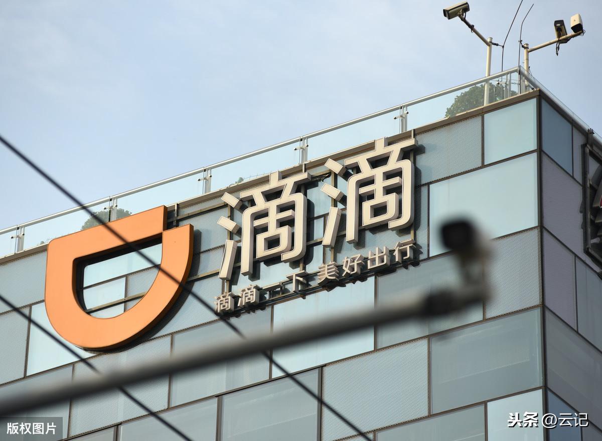 跑滴滴一天能掙多少錢？網約車司機注冊流程及條件介紹