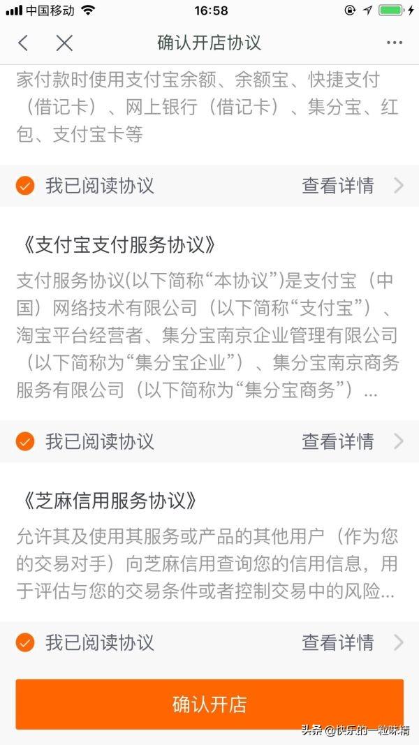 千牛官方下載手機版（千牛賣家安卓版下載流程及步驟）