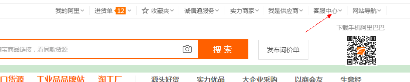 阿里旺旺注冊賬號怎么注銷？永久注冊阿里旺旺賬號的方法教程