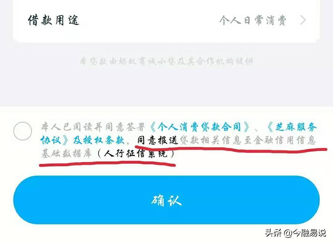 網商銀行貸款申請條件是什么？2023支付寶網商貸申請流程及條件介紹