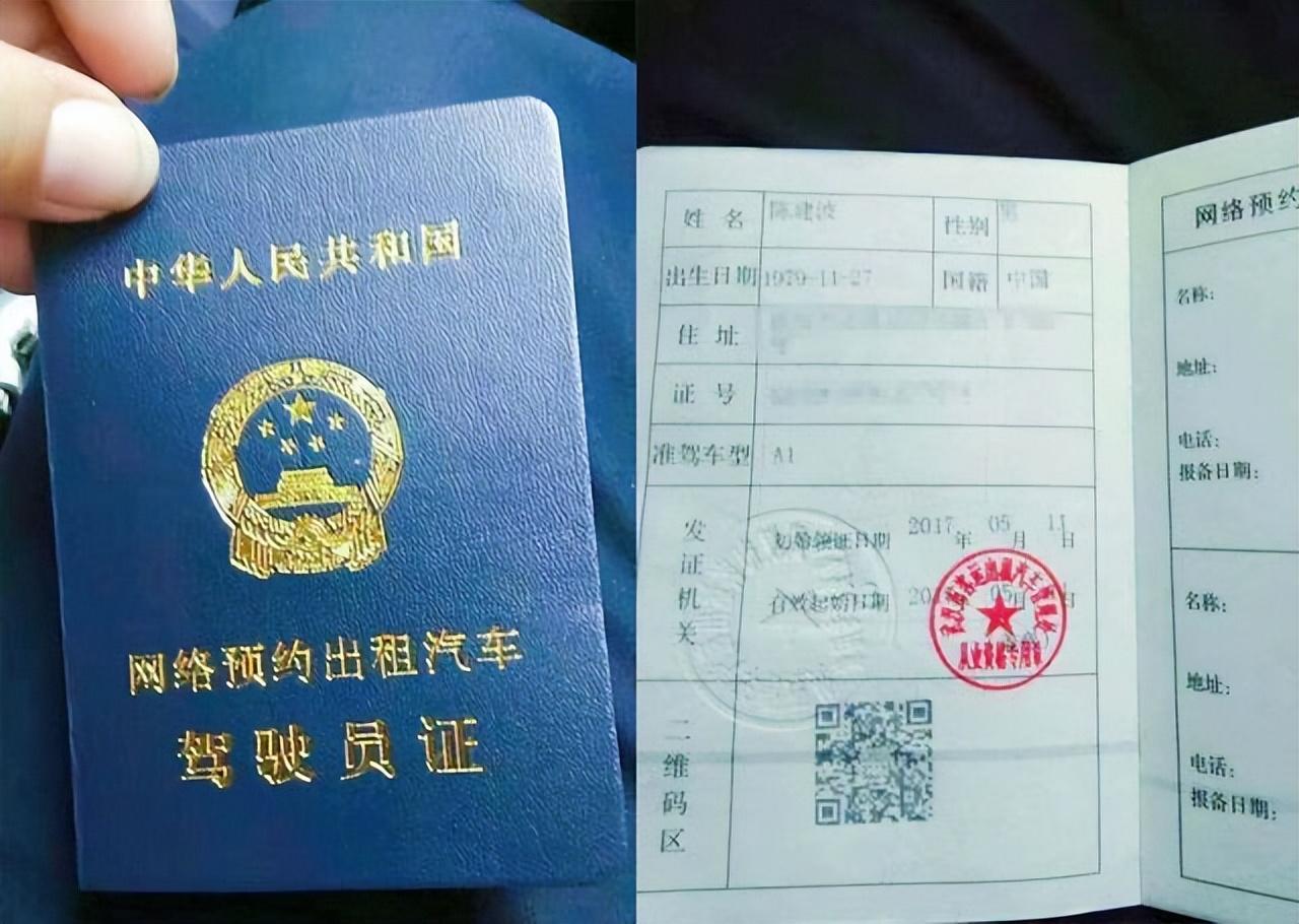 滴滴企業版怎么用（滴滴平臺申請兼職司機的流程及條件）