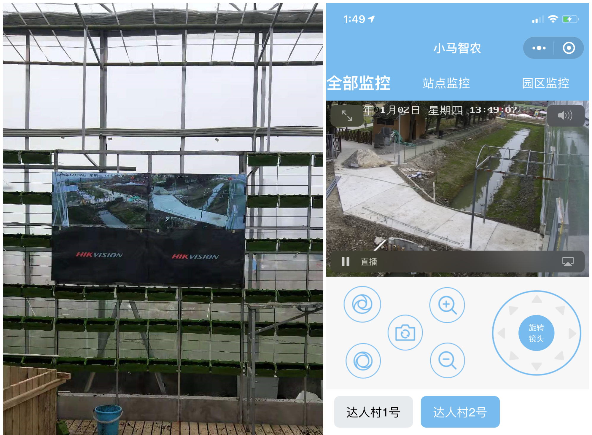 什么是智慧農(nóng)業(yè)技術(shù)？盤點智慧農(nóng)業(yè)特點有哪些？