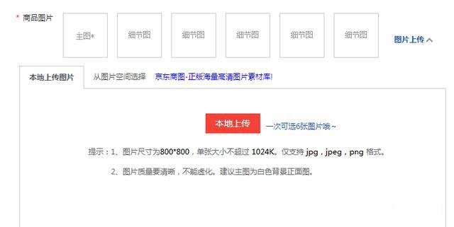 手機(jī)海報(bào)尺寸一般多大?手機(jī)海報(bào)尺寸標(biāo)準(zhǔn)表一覽