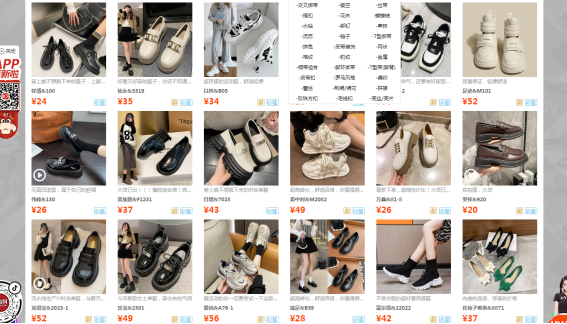 網店服裝代理貨源網（2023電商貨源信息發布平臺推薦）