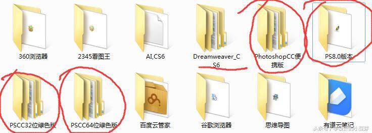 美工軟件有哪些？電商美工常用軟件排行榜前十推薦