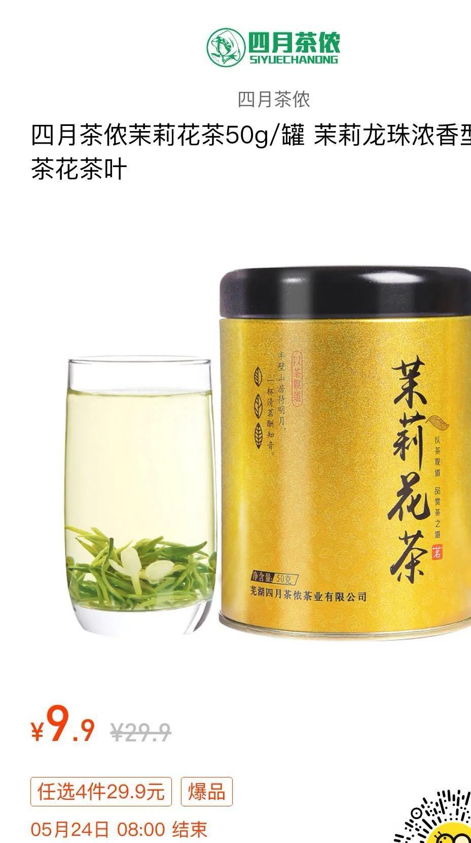 母嬰群名稱怎么取好聽？母嬰好物分享群名簡介介紹