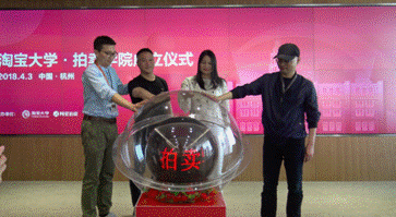 淘寶學(xué)院官網(wǎng)（分享淘寶大學(xué)申請(qǐng)流程及費(fèi)用）