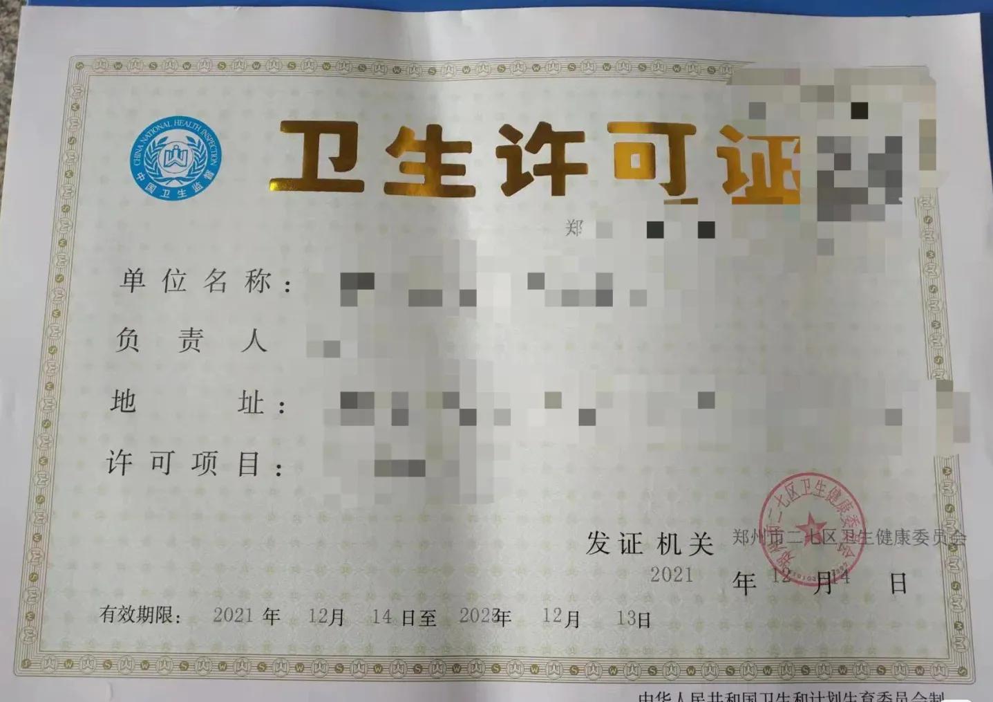 開美容店需要哪些證件和執照？美容院加盟品牌前十名
