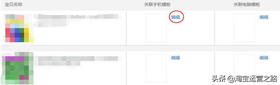 淘寶店鋪怎么收藏關(guān)注？淘寶天貓店鋪關(guān)注收藏的方法介紹