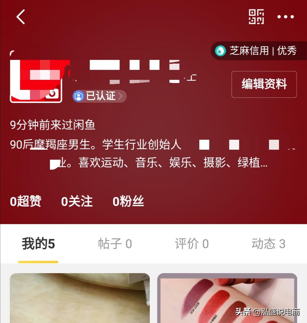 淘寶咸魚怎么打開？閑魚綁定淘寶賬號的流程方式