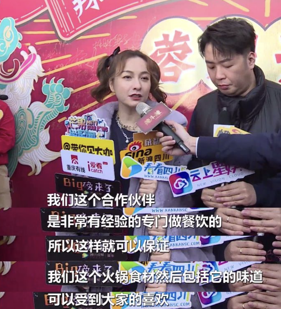 小龍坎火鍋店加盟費大概是多少？自助火鍋加盟十大排行榜