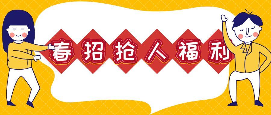 打工直通車招聘信息（正規打工招聘平臺排名前五推薦）