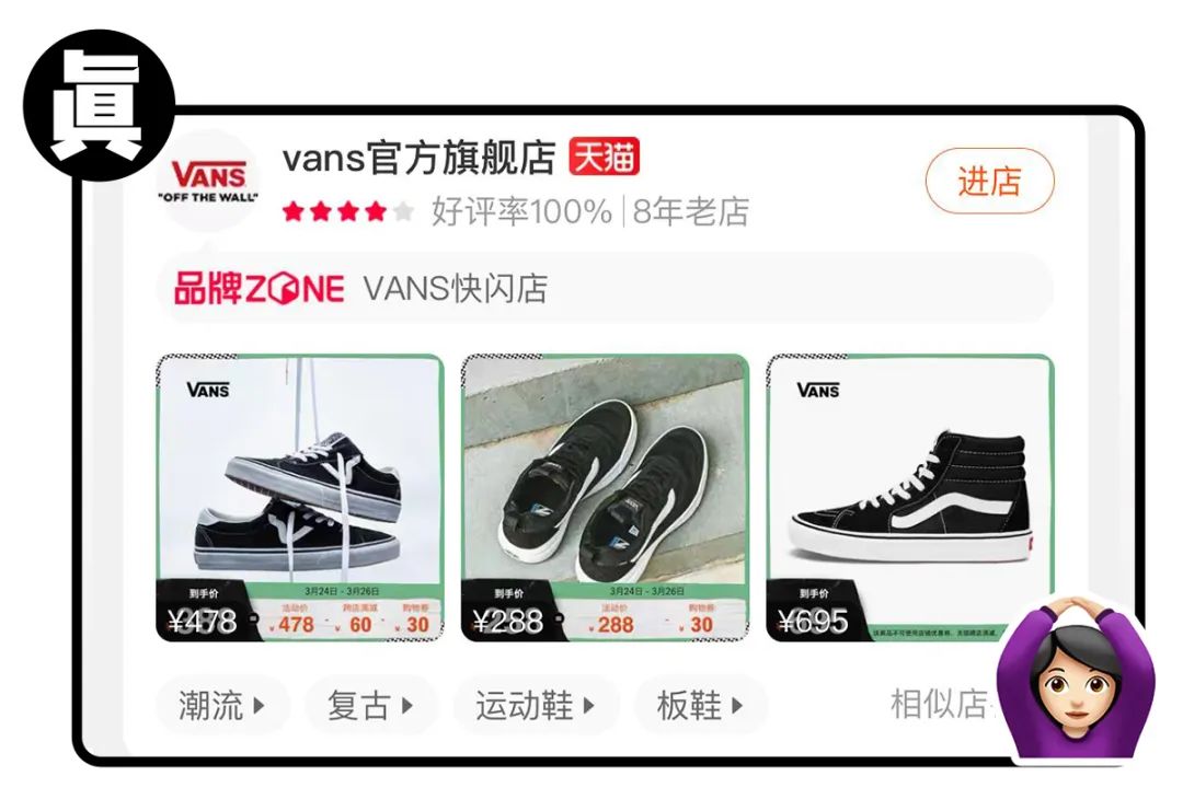 天貓商城男鞋是正品嗎？天貓買鞋正品鑒別技巧