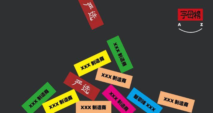 官方嚴選是什么意思？網易嚴選和網易考拉的區別解析