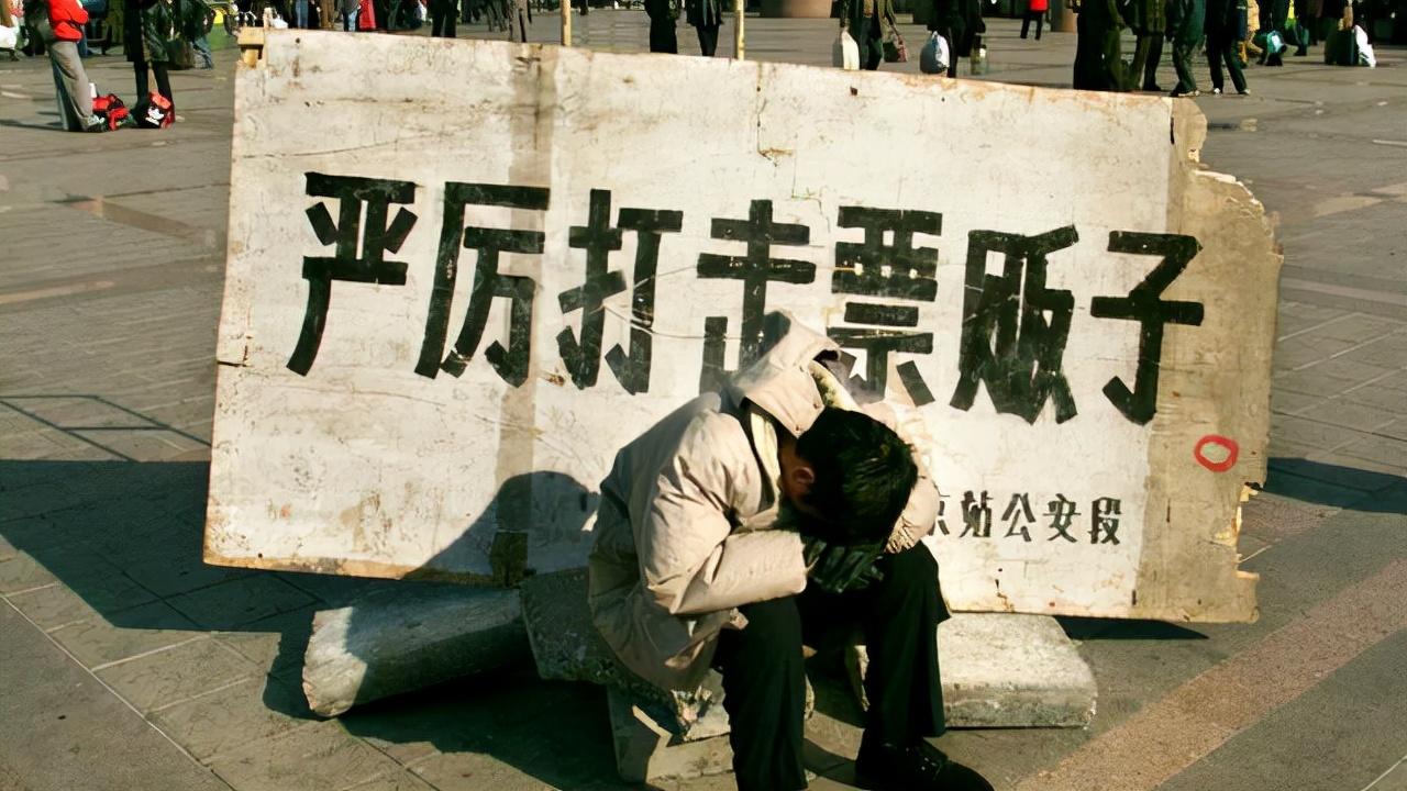 中國鐵路12306退票規則（網上退火車票扣手續費規則表一覽）