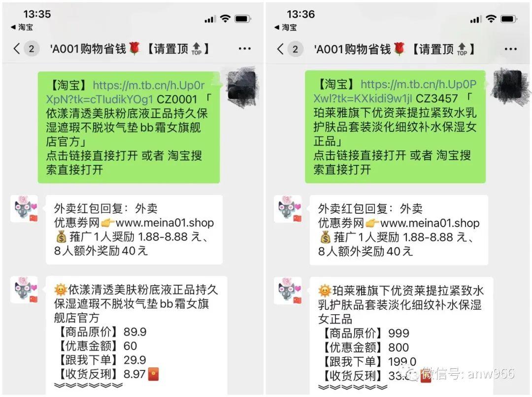 淘寶麥包包優惠券怎么領取？淘寶購物券領取方式及教程分享