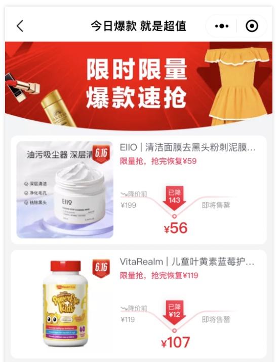 網(wǎng)上搶購怎么操作最快？分享京東平臺秒殺十大技巧