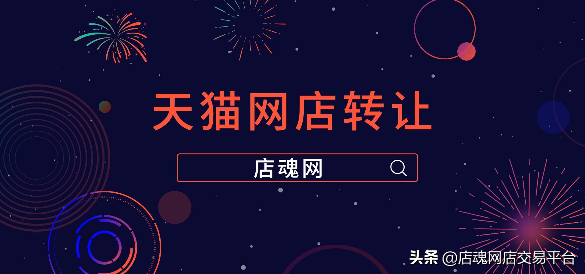 天貓留住商家怎么操作？天貓撤銷退款申請的方法介紹