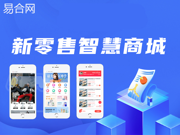 什么是新零售模式？解析新零售的四種商業模式