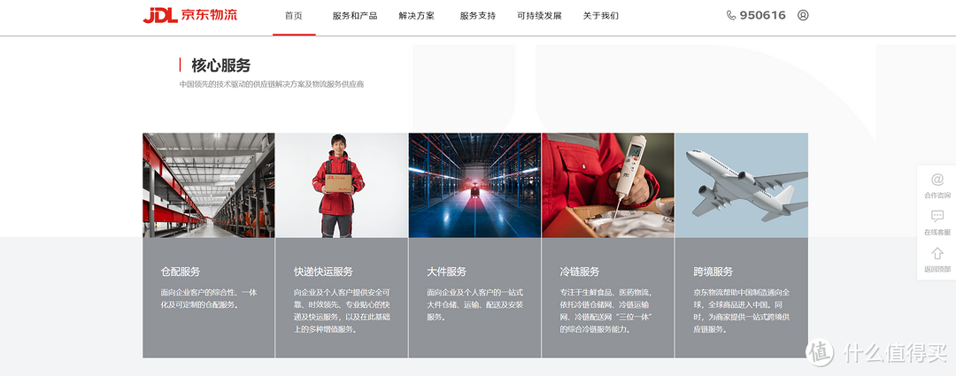 順豐快還是京東快？順豐快遞寄件收費(fèi)標(biāo)準(zhǔn)費(fèi)用一覽表