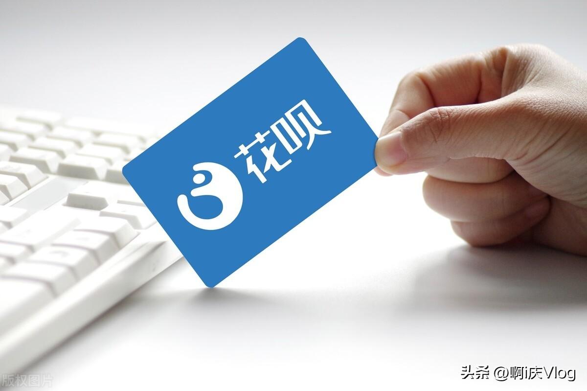 網商貸降額度原因有哪些？解析網商貸開通流程與條件