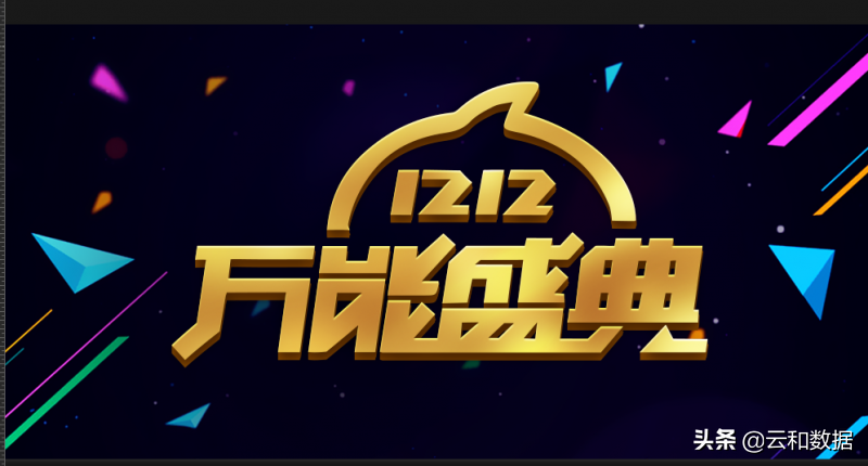 ps立體字教程（ps制作立體字的詳細教程圖一覽）