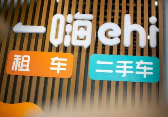 租車平臺哪個好？國內租車公司平臺排行榜前十推薦