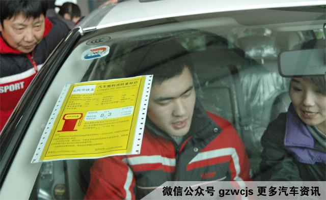 國五車是哪一年開始的？二手車怎么分辨國務還是國四？