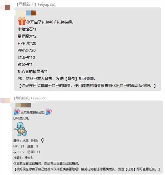自動回復機器人軟件多少錢？淘寶自動回復機器人軟件推薦
