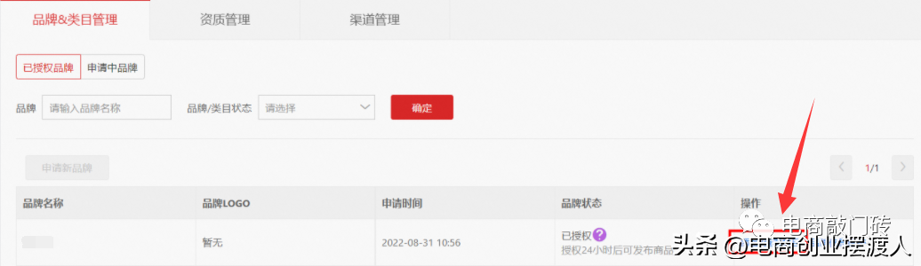 淘寶地墊屬于什么類(lèi)目？解析淘寶商品設(shè)置多個(gè)類(lèi)目的方法教程
