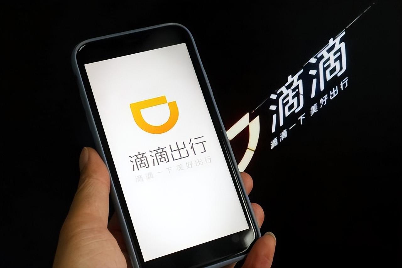 滴滴企業版怎么用（滴滴平臺申請兼職司機的流程及條件）