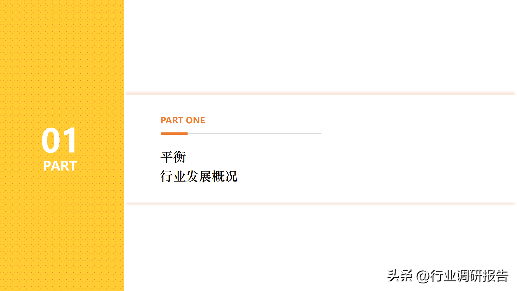 什么是新零售商業(yè)模式？2023零售行業(yè)數(shù)據(jù)分析報告表一覽