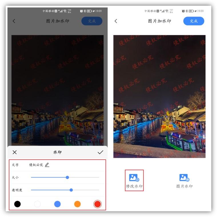 如何制作水印圖片？個人圖片生成水印的方法介紹