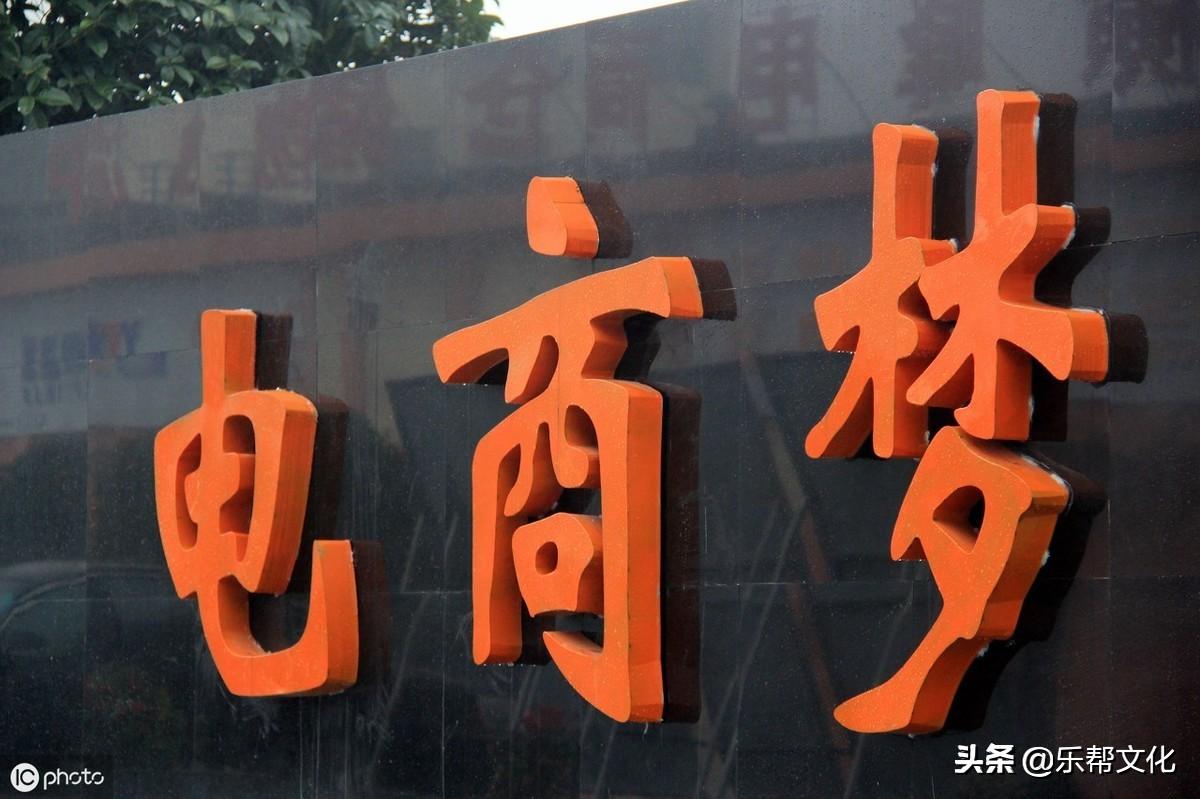 什么是社交電商平臺？0元入駐電商平臺排行榜