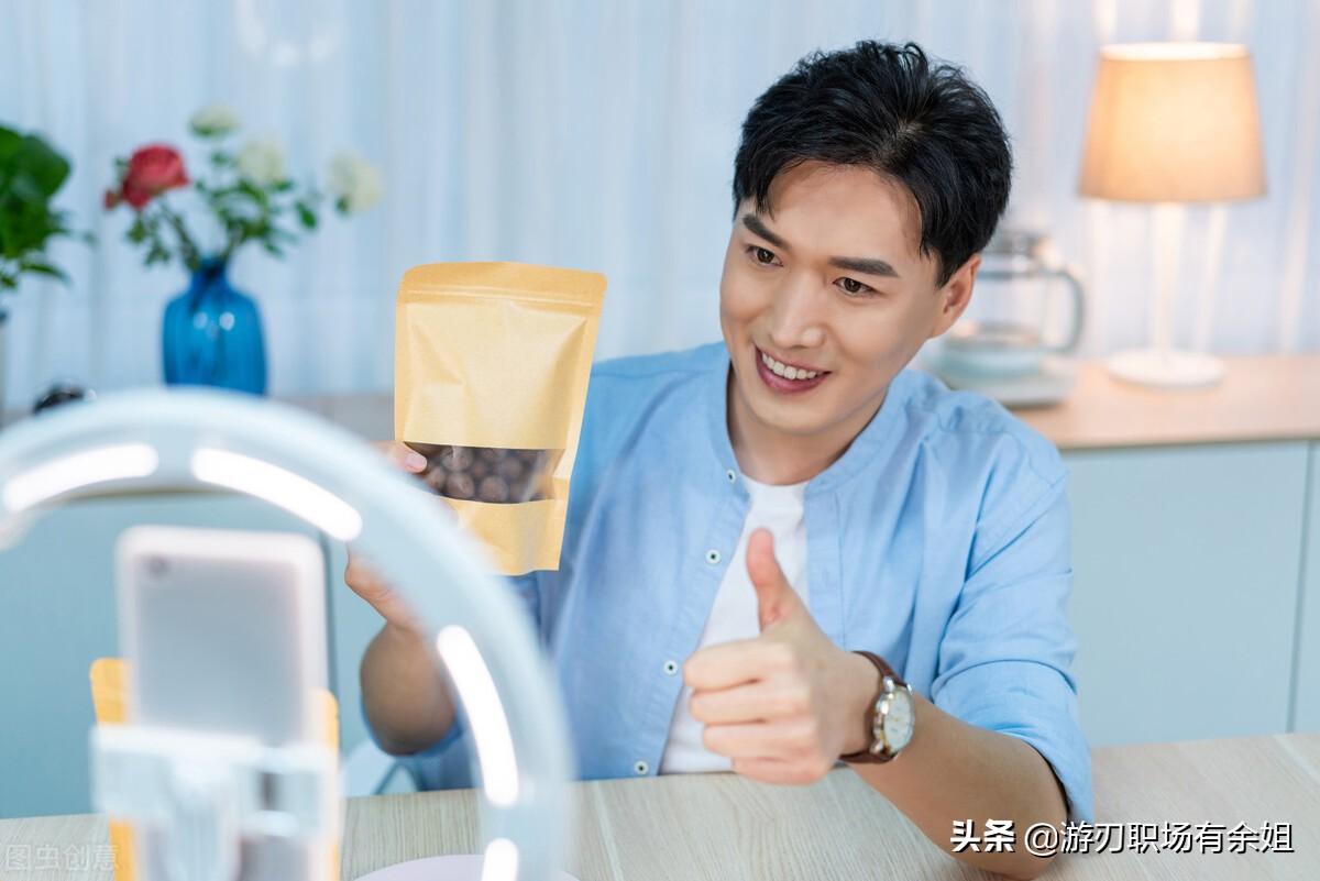 直播要怎么做才能起來？新手小白做直播的十大技巧