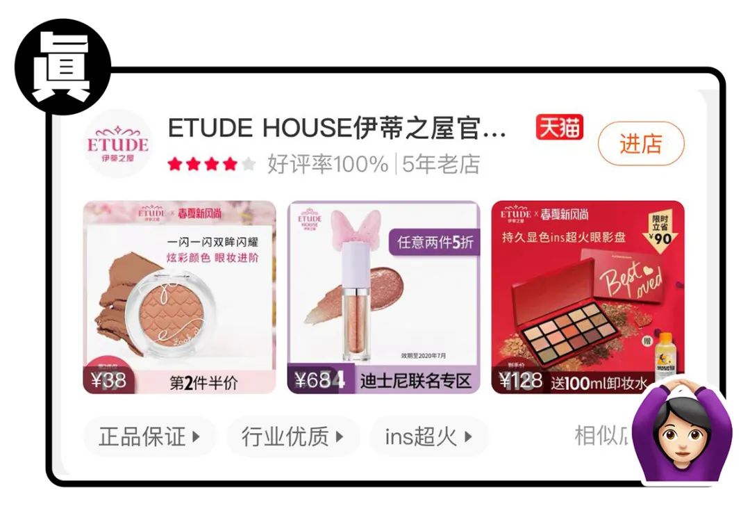天貓商城男鞋是正品嗎？天貓買鞋正品鑒別技巧