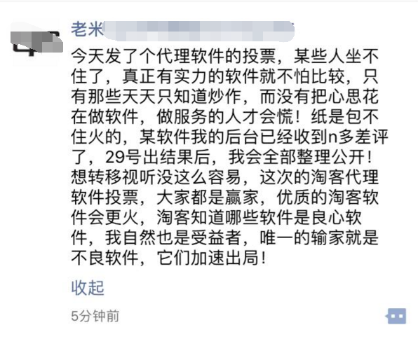 實惠豬是什么平臺?盤點養豬平臺哪個好？