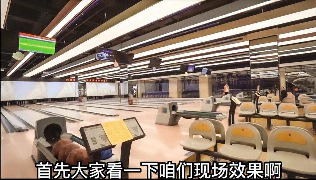 保齡球設備多少錢一套？保齡球館收費標準表一覽