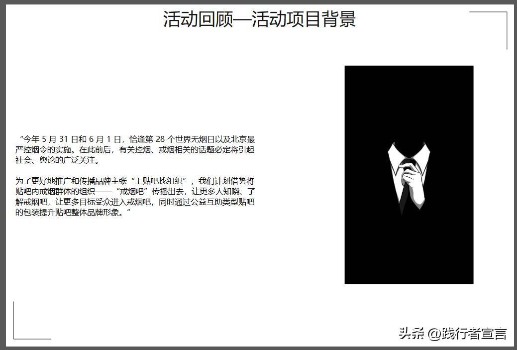 活動(dòng)復(fù)盤報(bào)告怎么寫？促銷活動(dòng)復(fù)盤報(bào)告模板大全