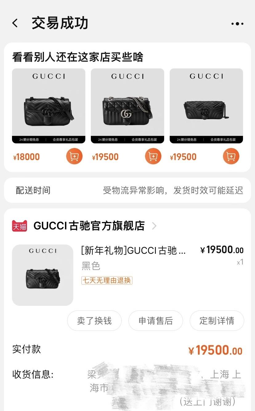 天貓商城女包是正品嗎？天貓店鋪正品女包排行榜