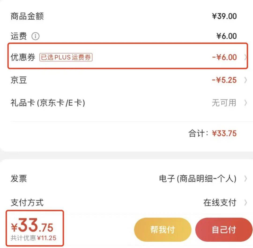 訂單已核銷(xiāo)是什么意思？美團(tuán)商家核銷(xiāo)券碼的方法介紹