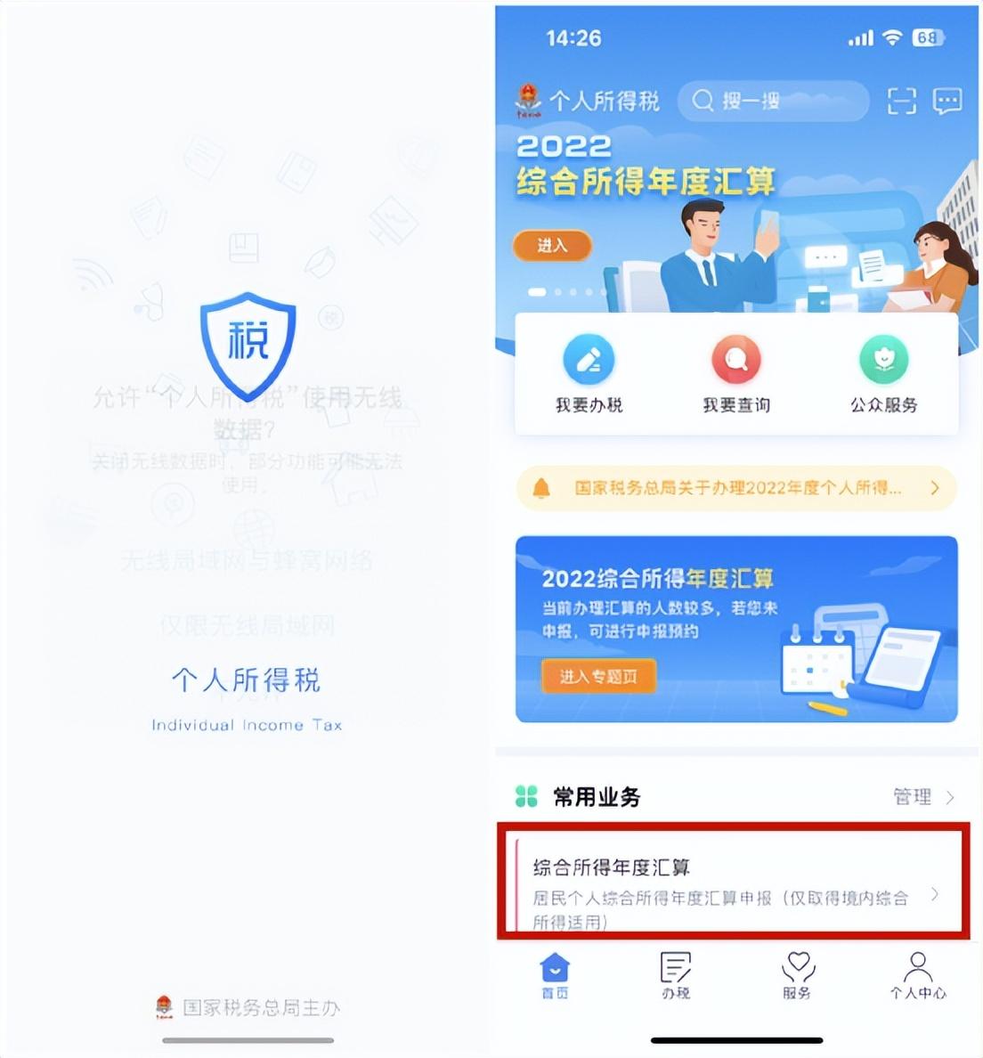 公益捐贈怎么抵稅？個人公益捐款抵稅計算方法