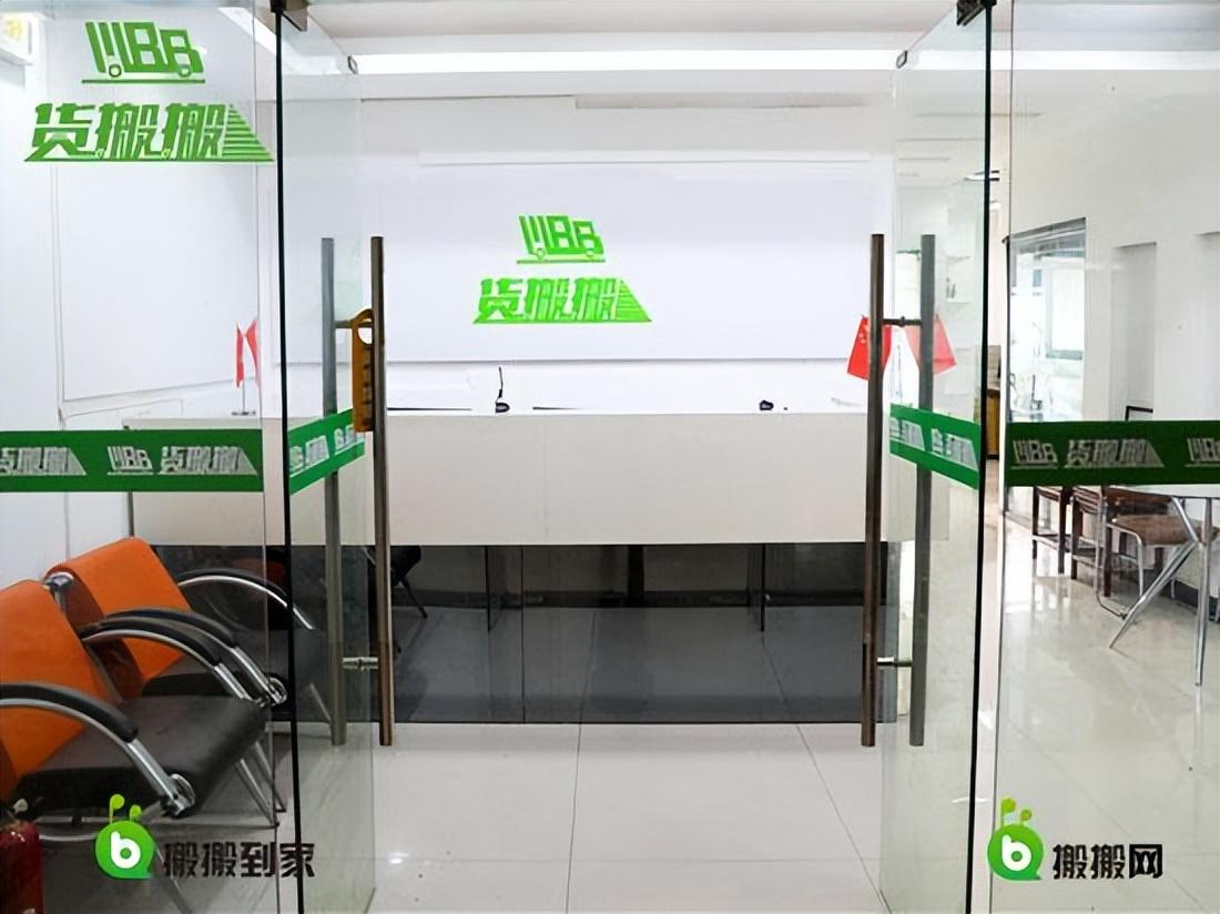 找貨源上什么平臺(tái)最好？國(guó)內(nèi)十大貨運(yùn)平臺(tái)排行榜