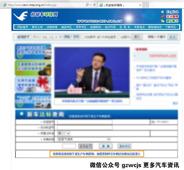 國五車是哪一年開始的？二手車怎么分辨國務還是國四？
