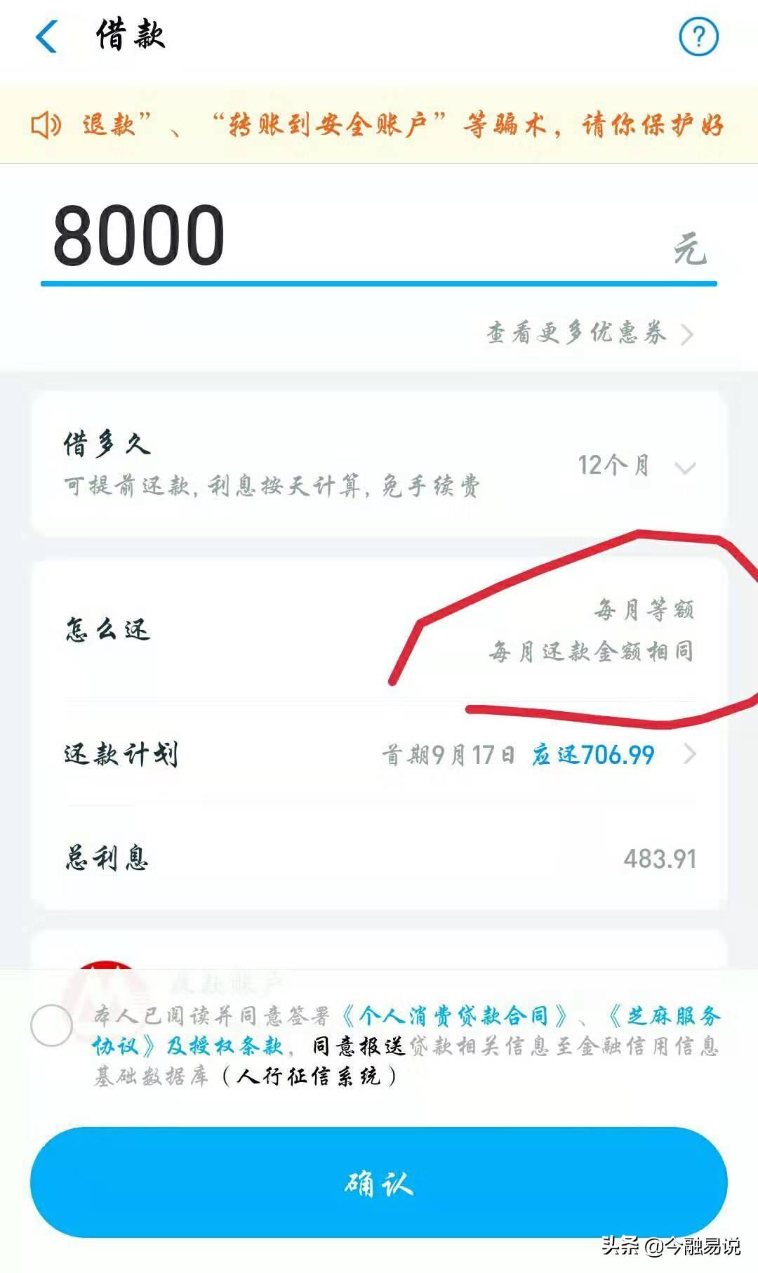 網商銀行貸款申請條件是什么？2023支付寶網商貸申請流程及條件介紹