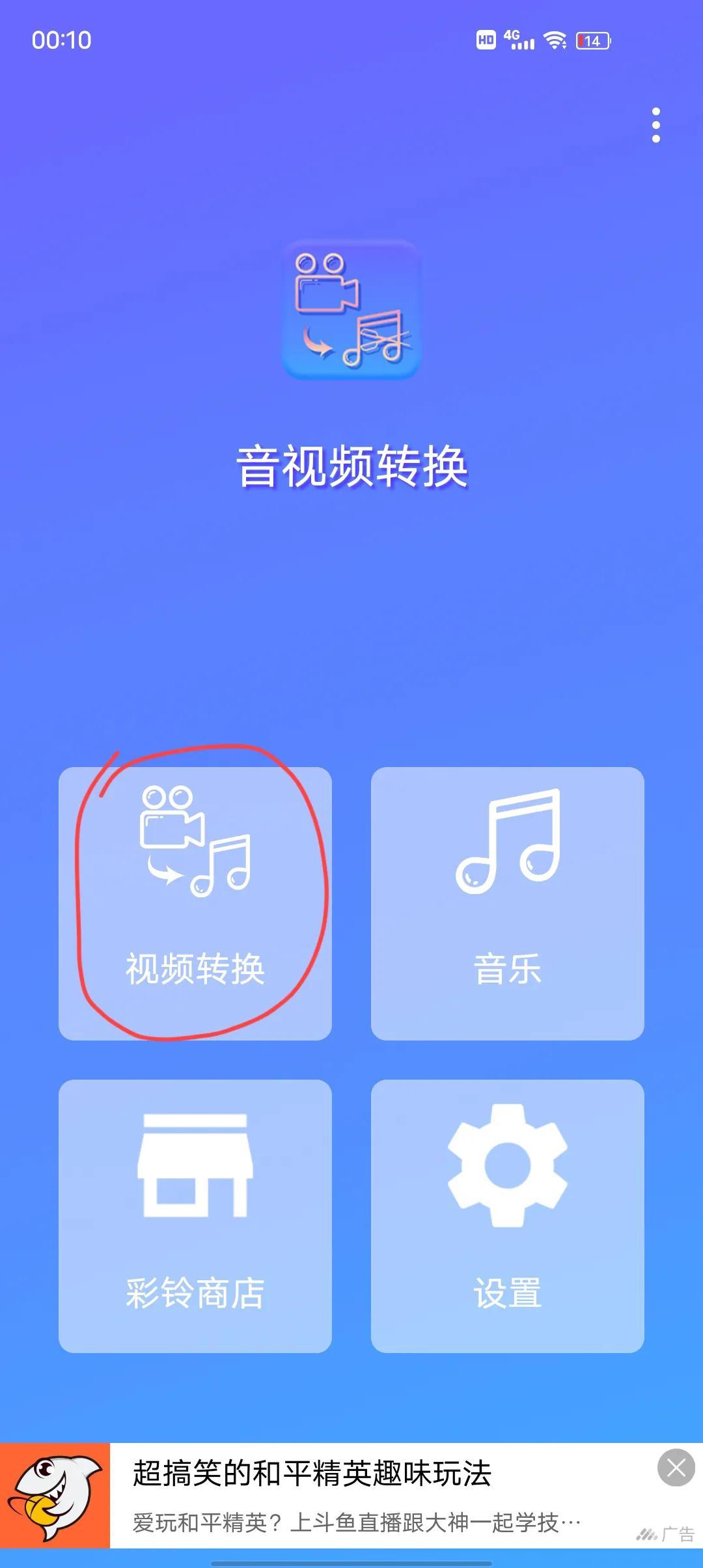 抖音怎么提取音樂做鈴聲？分享抖音收藏歌曲設置手機鈴聲的方法教程