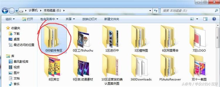 美工軟件有哪些？電商美工常用軟件排行榜前十推薦