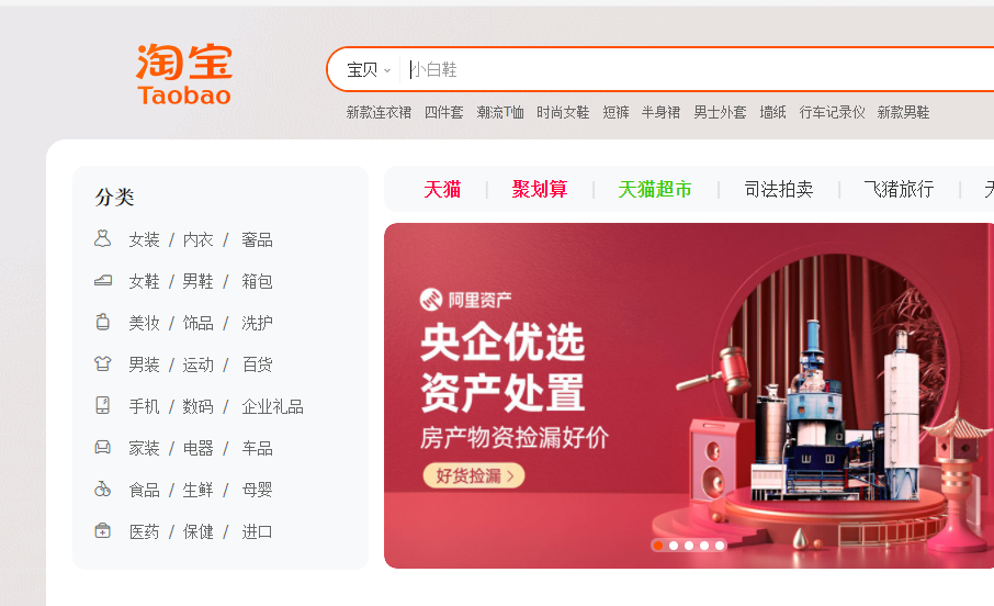 正品運動鞋在哪個網站買好？品牌運動鞋尾貨一手貨源渠道推薦