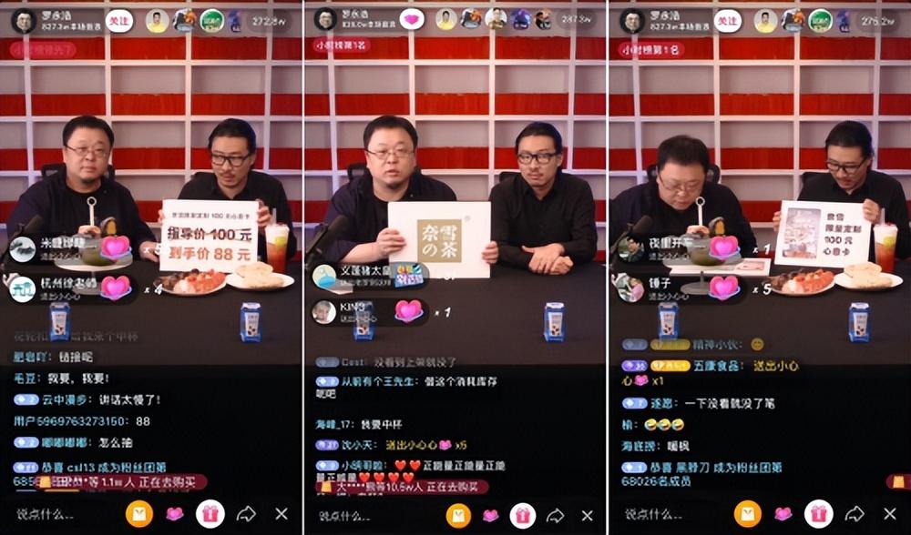 電商直播平臺(tái)有哪些？電商主流直播平臺(tái)有哪些？