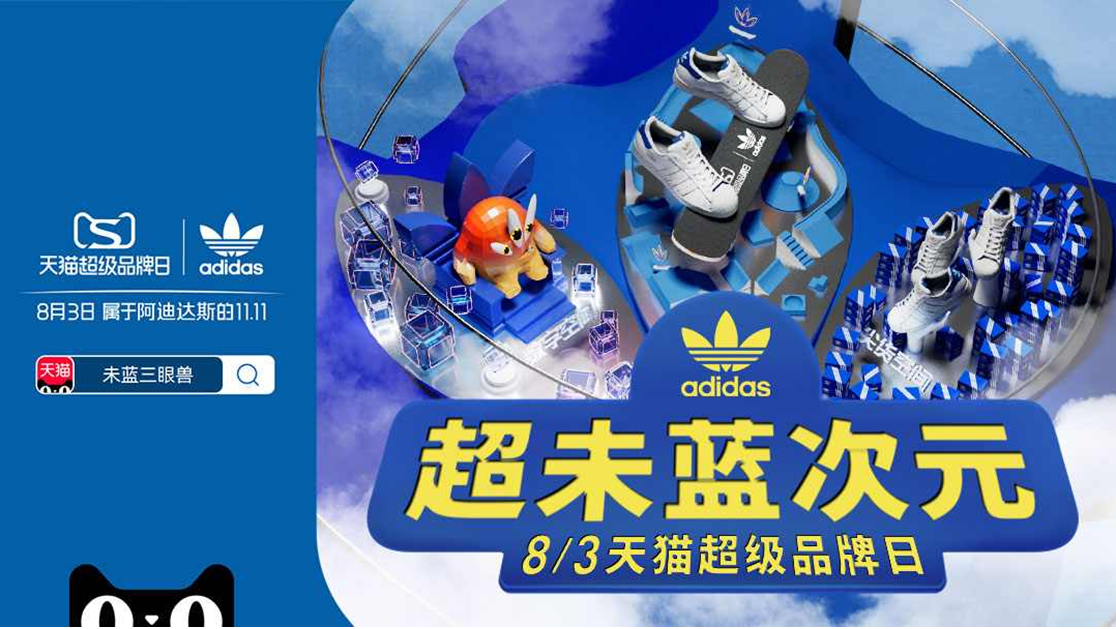 天貓超級品牌日是哪一天？解析天貓和天貓國際的區別